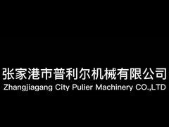 extrudeuse à granulés en plastique à granulés en deux étapes